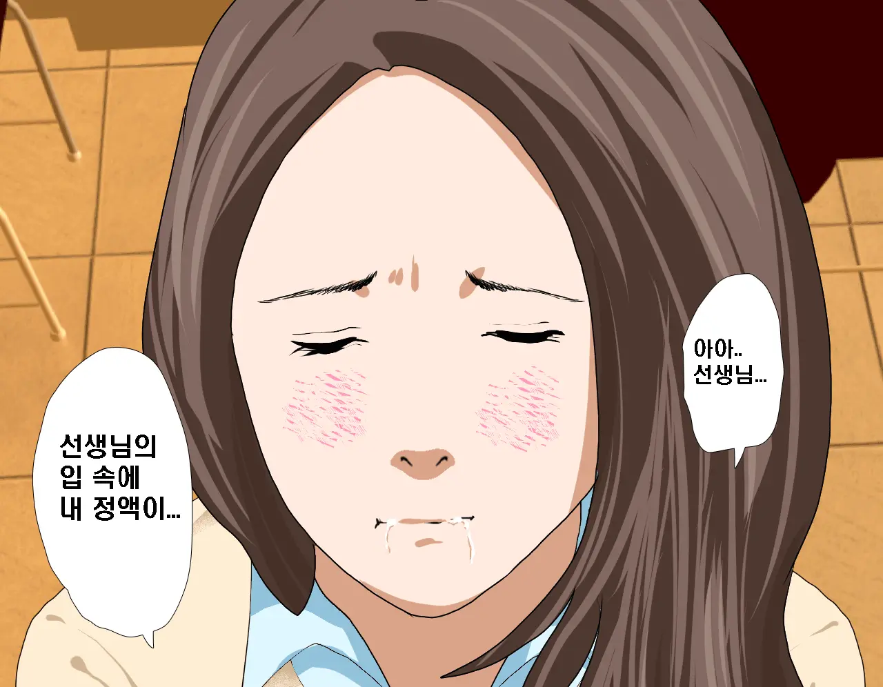 Saimin Seikyouiku 3